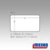 Коробка Meiho Slit Form Case SC-3010NS