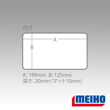 Коробка Meiho Slit Form Case SC-3010NS
