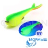 Поролоновые рыбки Мормыш Слаг с открытым двойником 18cm 10 2шт