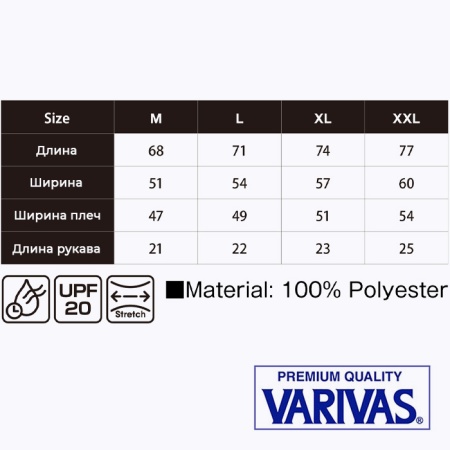 Футболка Varivas VAT-50 Dry T-Shirt Black XL