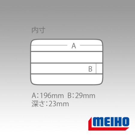 Коробка Meiho VS-3010NS черная