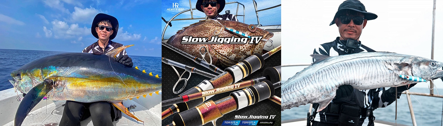 Спиннинг кастинговый Hearty Rise Slow Jigging IV Casting 1.59m 800gr SJ4-511C/800