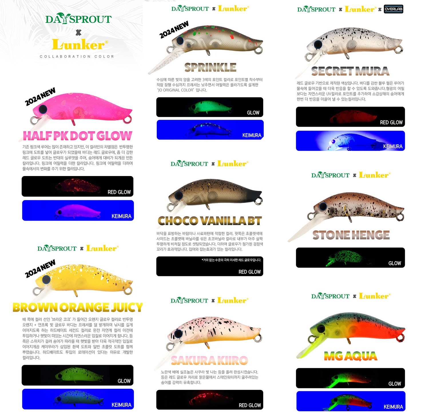 Воблер Daysprout Eagle Player MR Half PK Dot Glow (Lunker color)