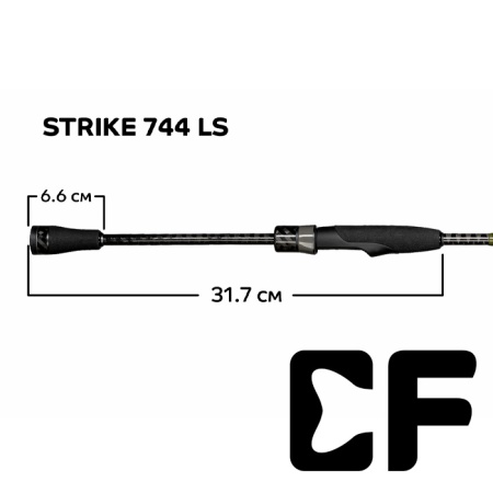 Спиннинг CF Strike 2.24m 2-12gr SSR744LS travel