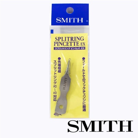 Пинцет для заводных колец Smith Split Ring Tweezers EX silver