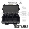 Trout Arena тюнинг ящика JIG