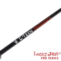 Зимняя удочка Lucky John C-Tech Pike & Perch 52cm