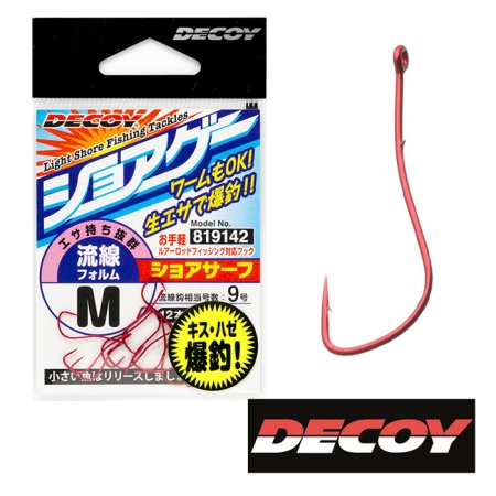Крючки одинарные Decoy SG-1 #L 12шт