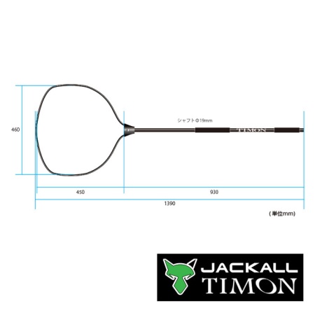 Подсак Jackall Timon T-Connection Landing Net black с доп. ручкой 60cm (пробка)